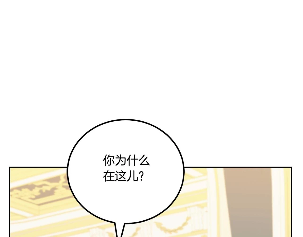 第76话 去大神殿83