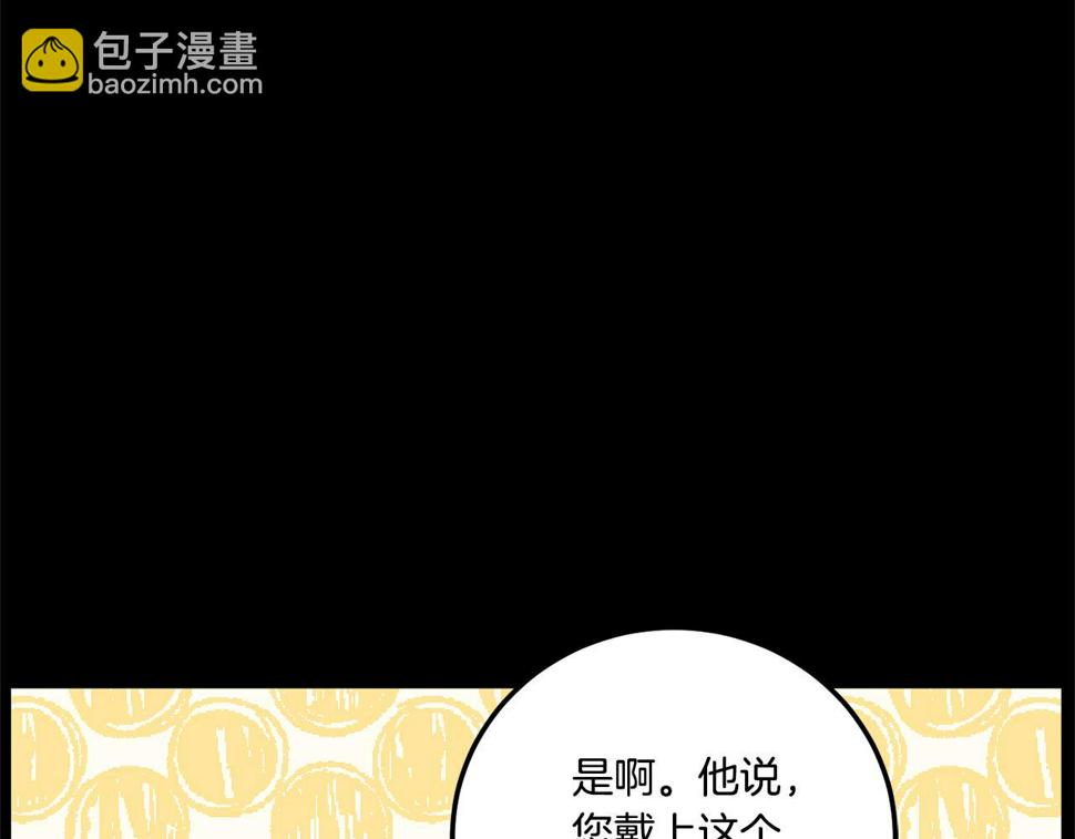 第78话 灵力测试182
