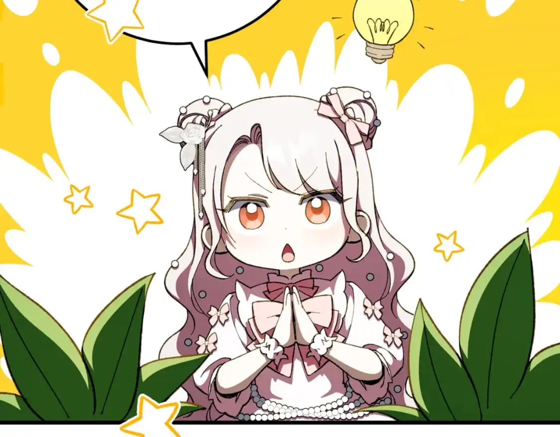 第93话 外公被暗杀？216