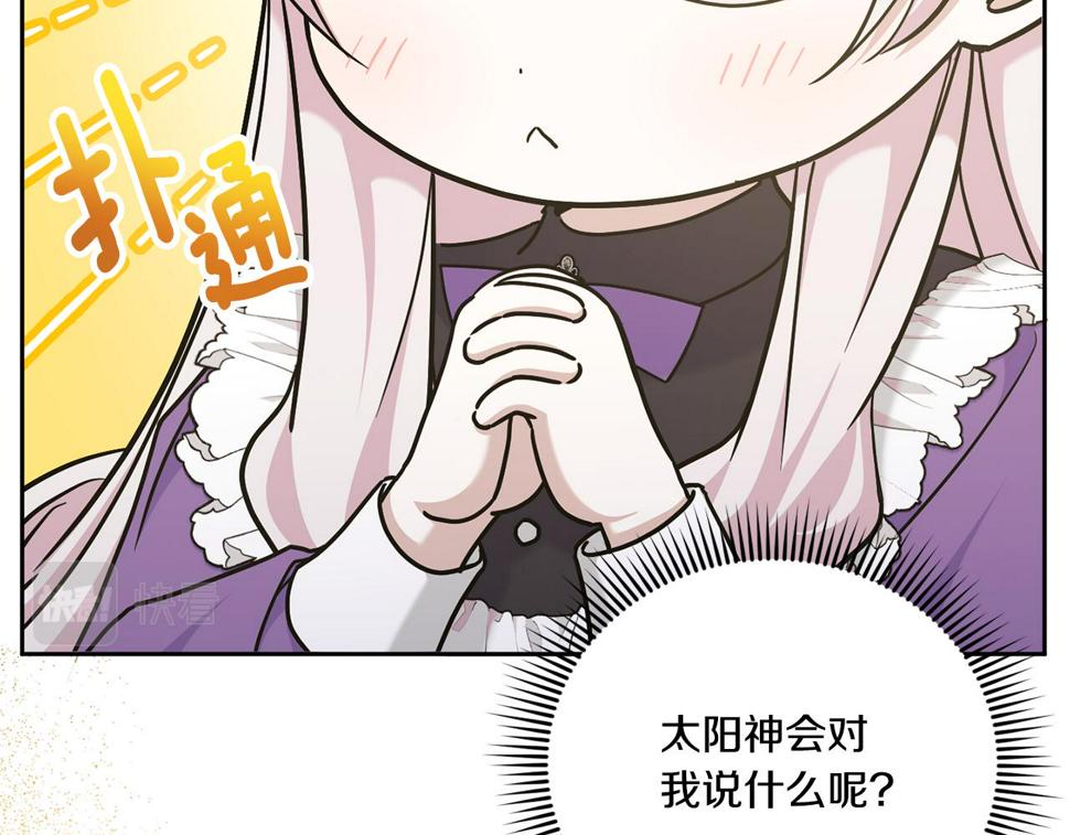第78话 灵力测试132