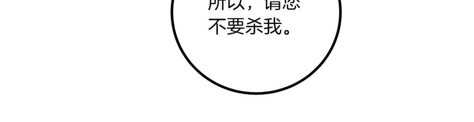 第81话 真正的爱情151