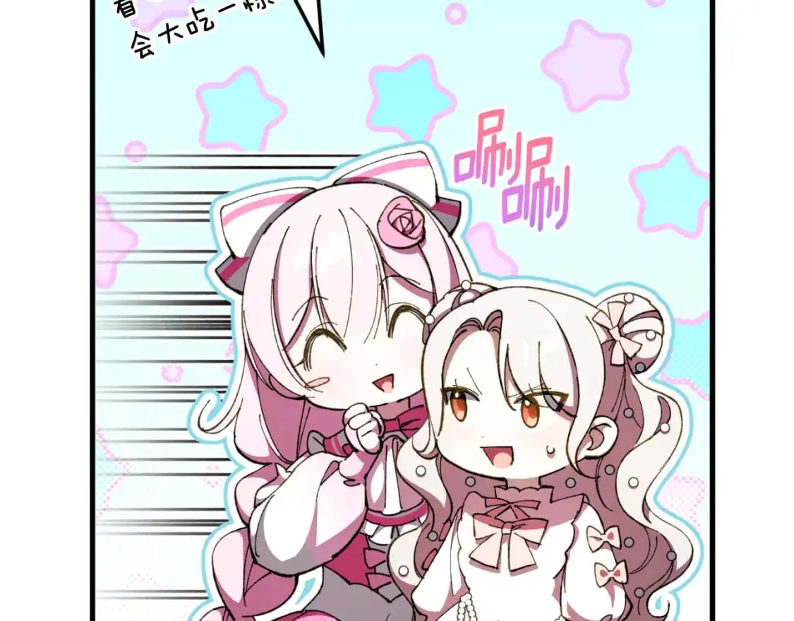 第93话 外公被暗杀？77