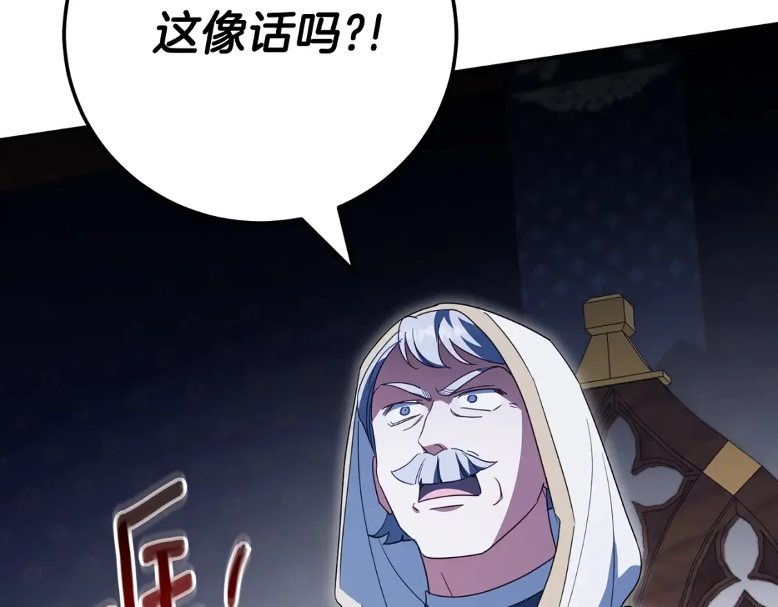 第114话 不可能的任务79