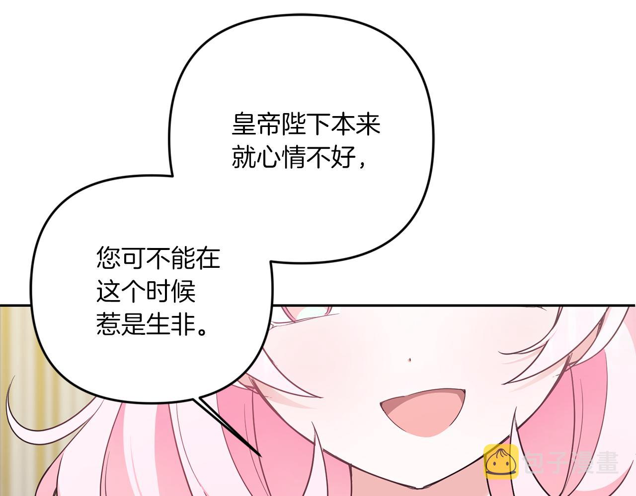 第48话 神秘的帅哥123