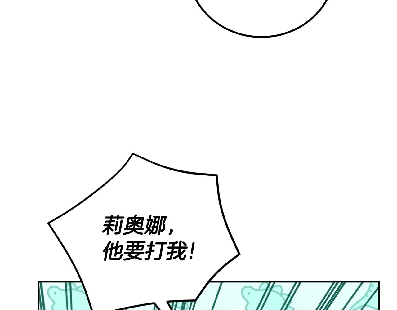 第76话 去大神殿125