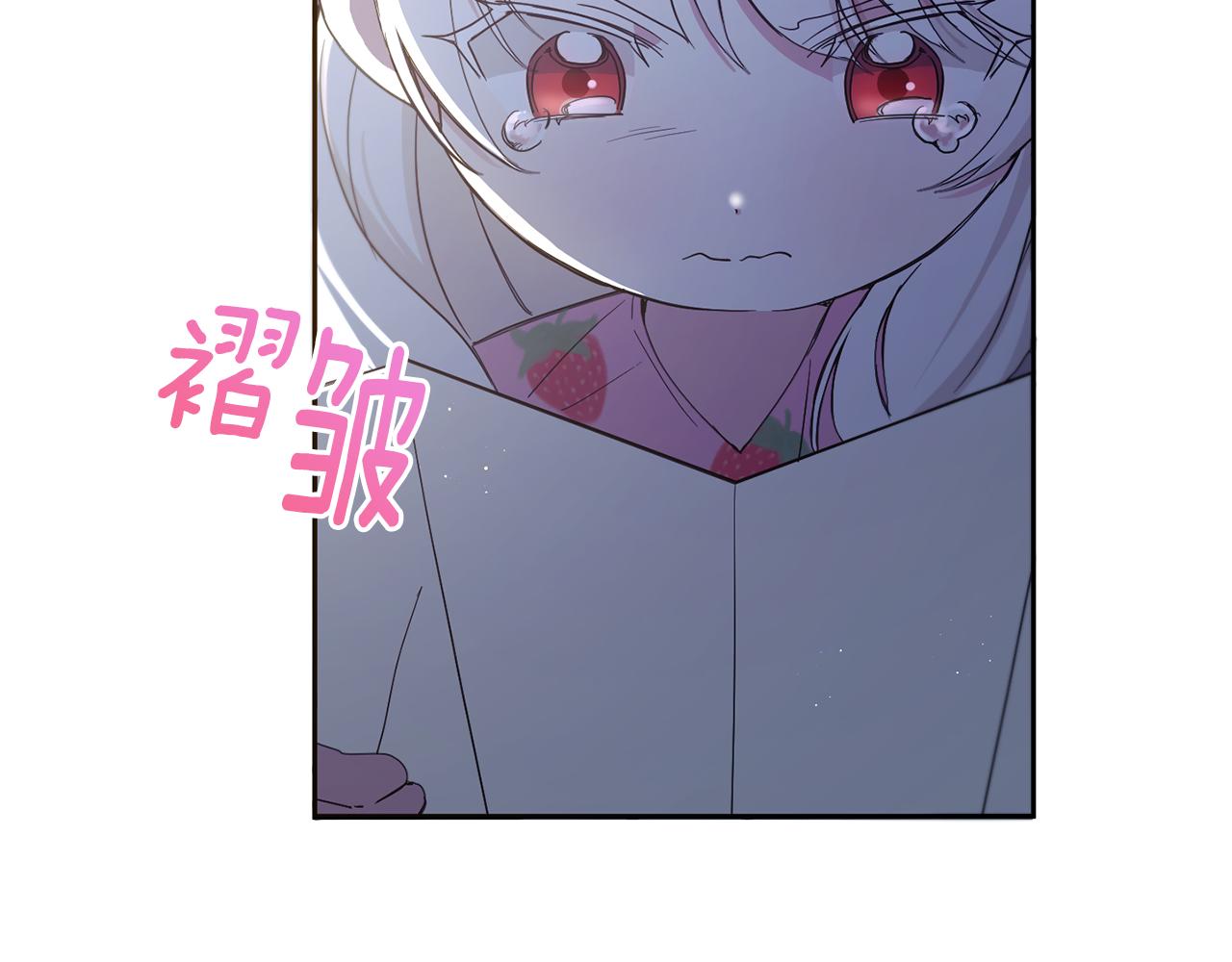 第43话 时空对话78