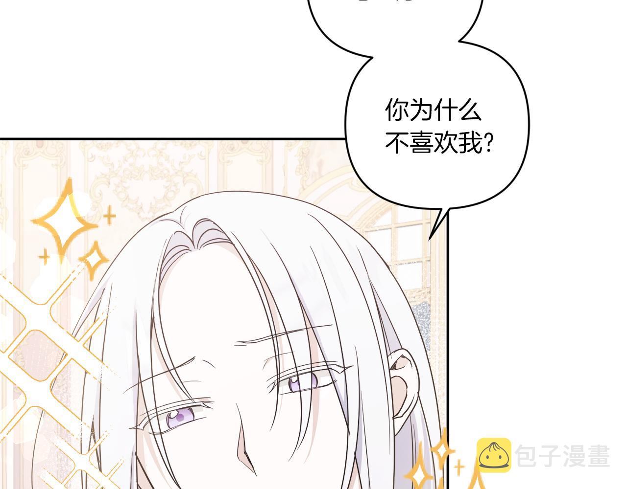 第58话 团宠皇女94