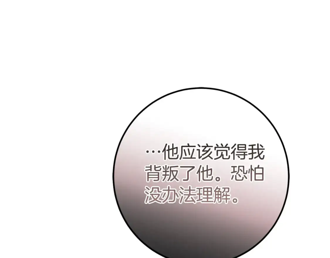 第101话 身份暴露190