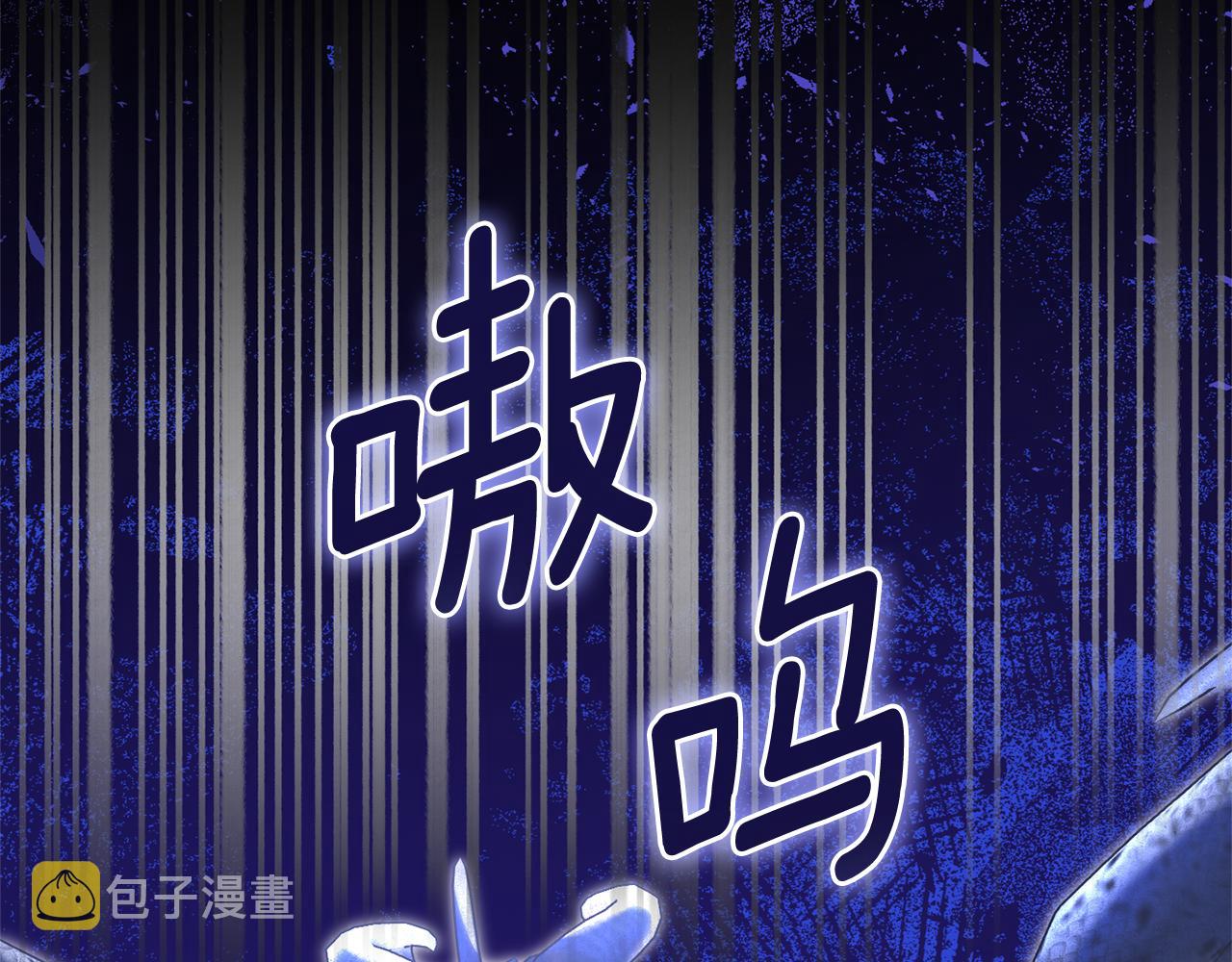 第68话 皇女的决定87
