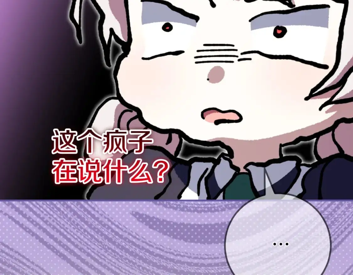 第99话 跟外公去探险40