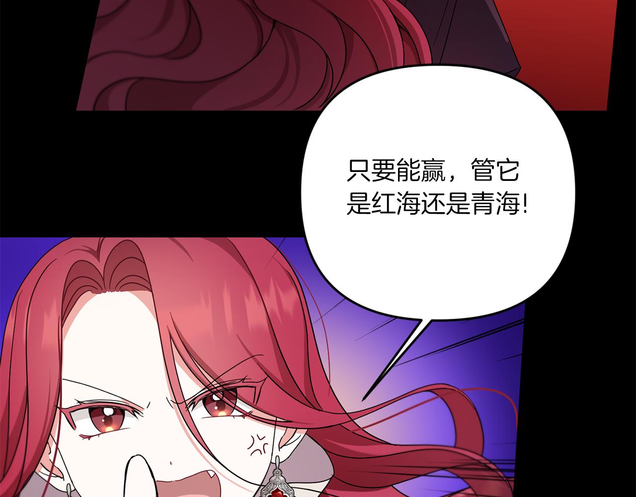 第39话 请求58
