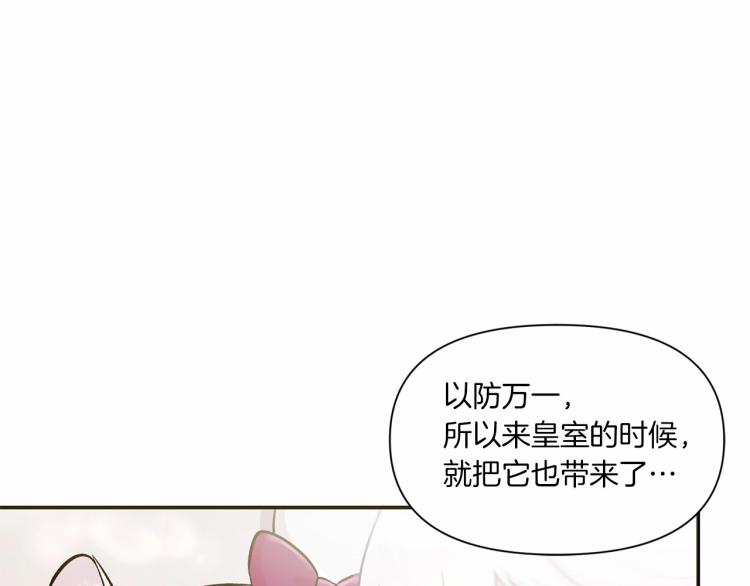 第6话 迁宫到荒废黑玫瑰宫殿76