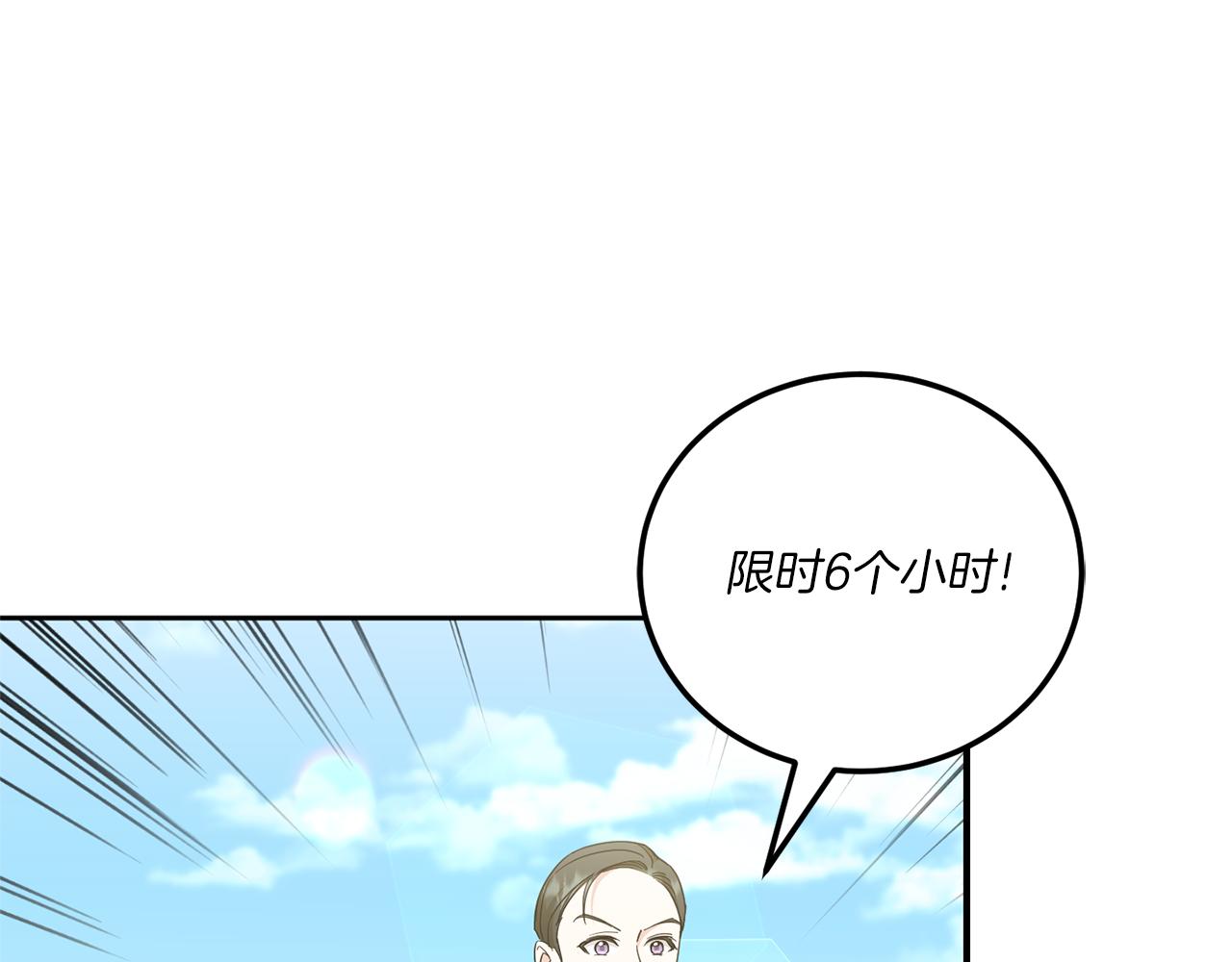 第70话 变故59