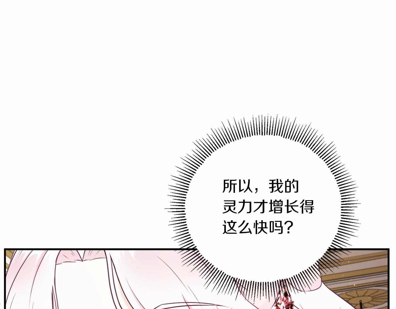 第32话 做你的手下！23