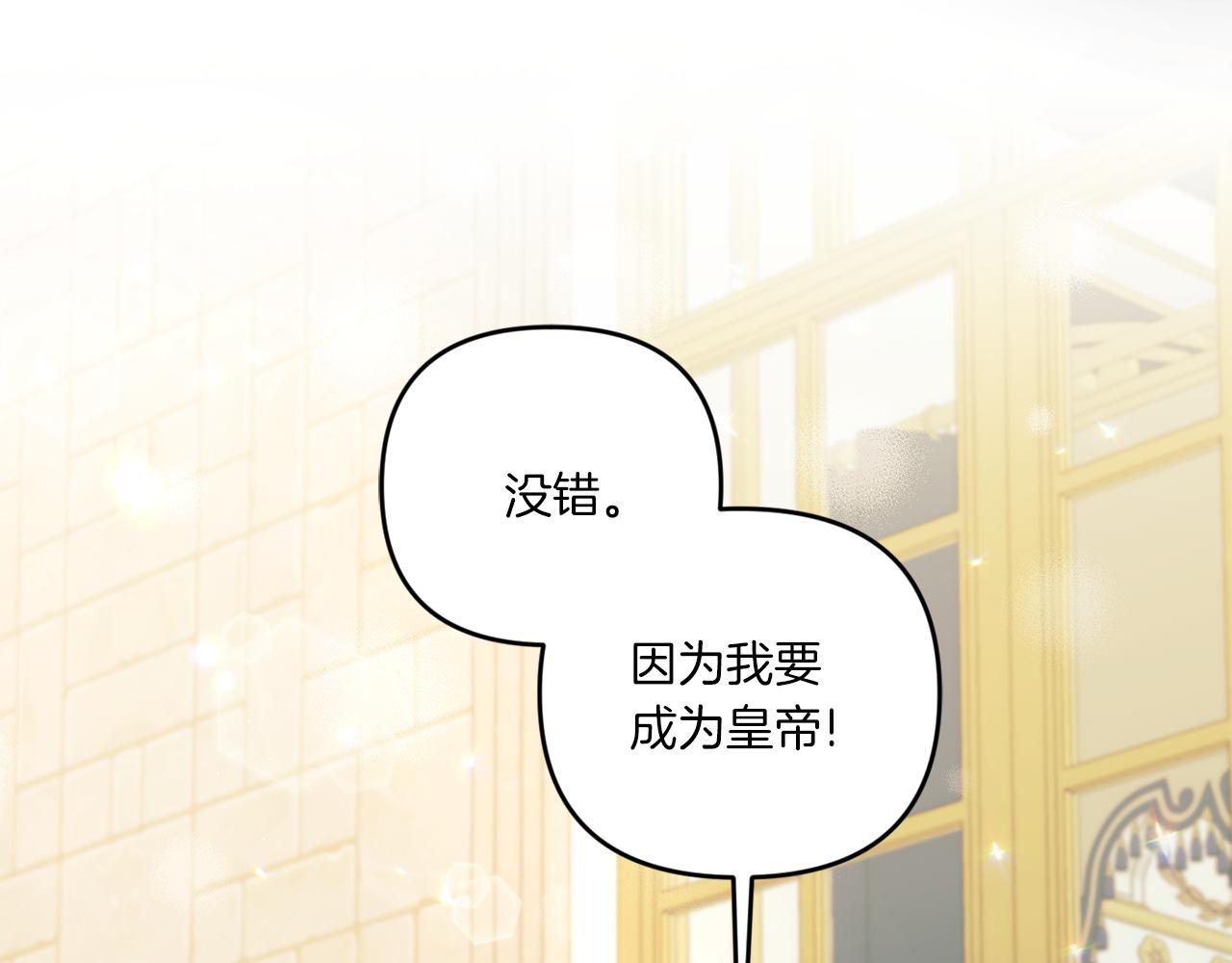 第41话 复仇163