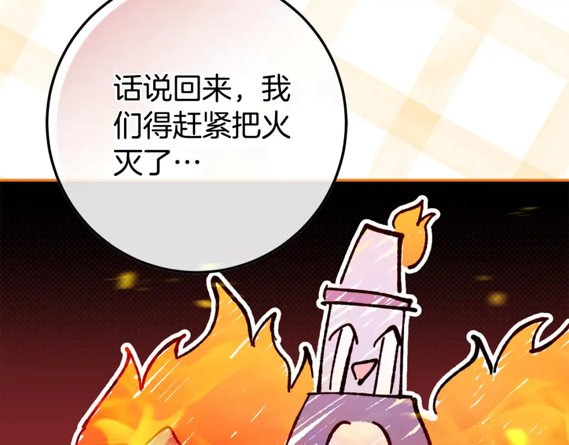 第103话 祖孙和解76