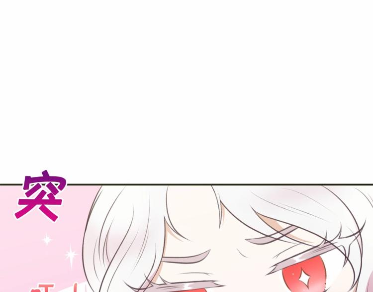 第10话 妹妹，不要嫌弃我！16