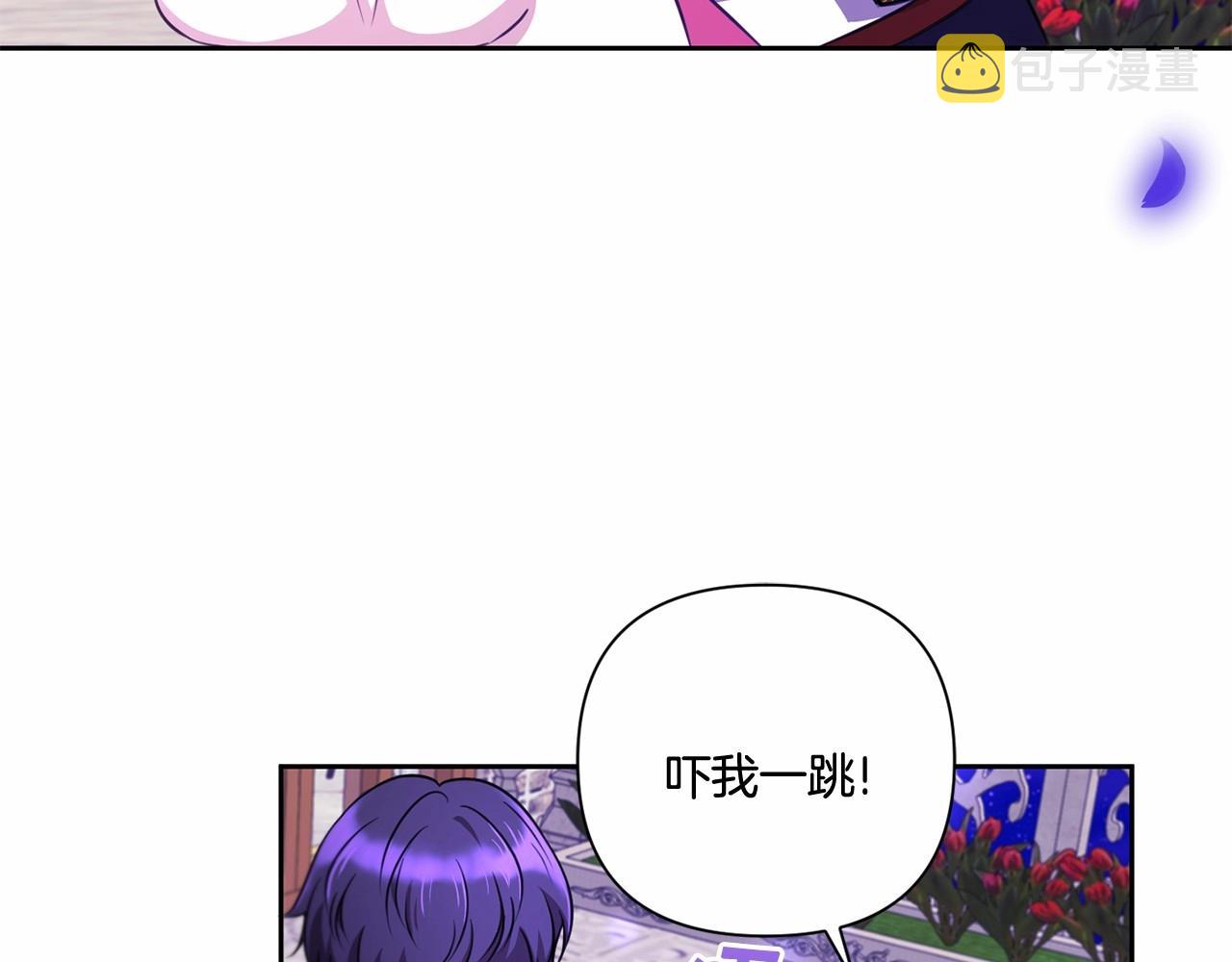第25话 色狼！铲除！97
