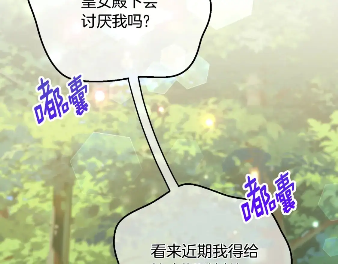 第91话204