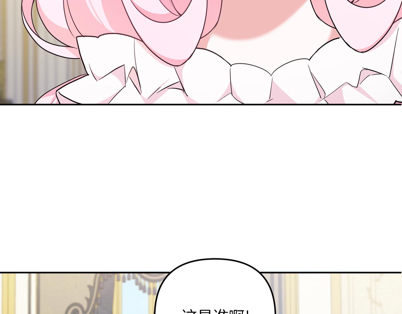 第48话 神秘的帅哥124
