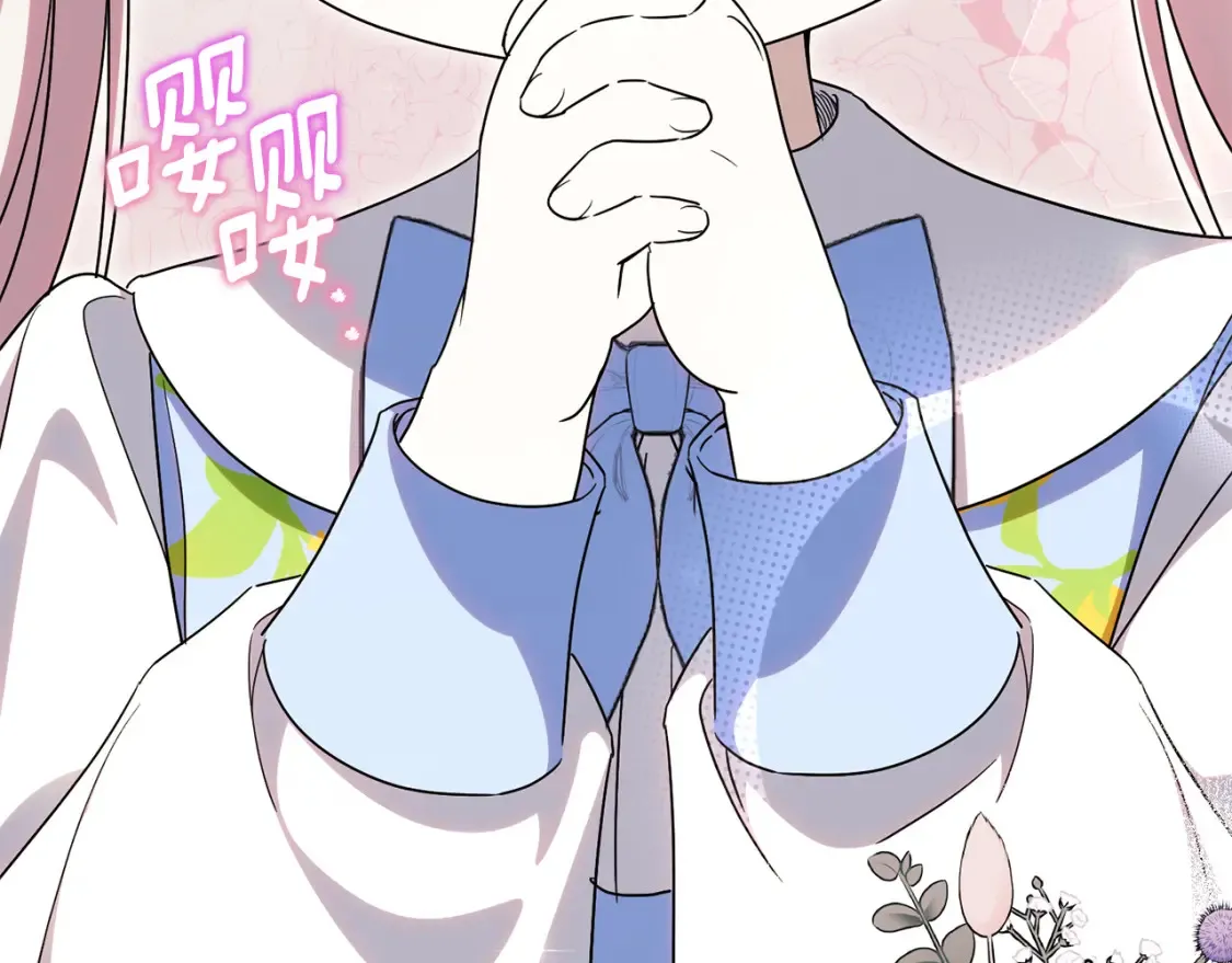 第105话 长大药水163