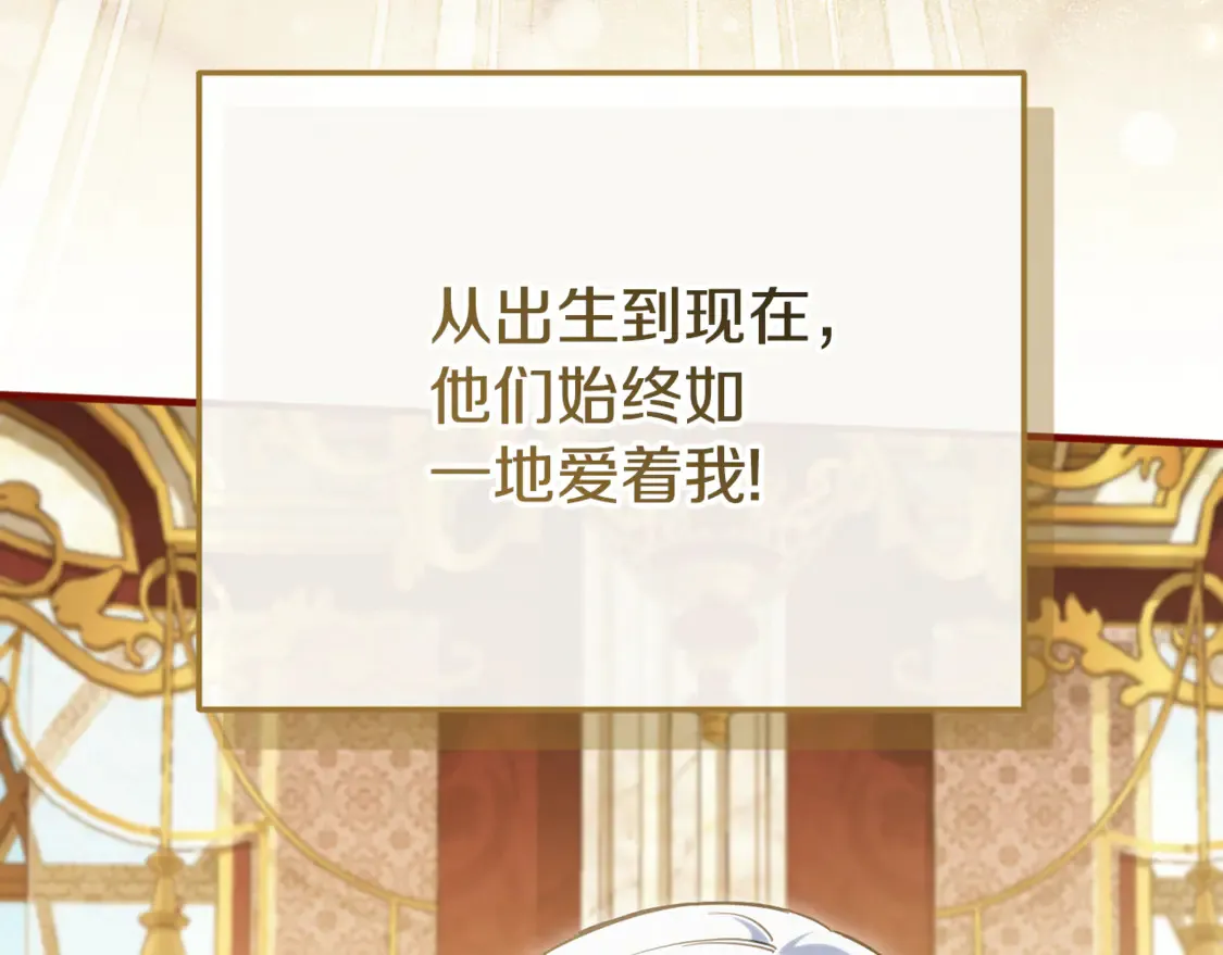 第113话 爸爸的安慰143