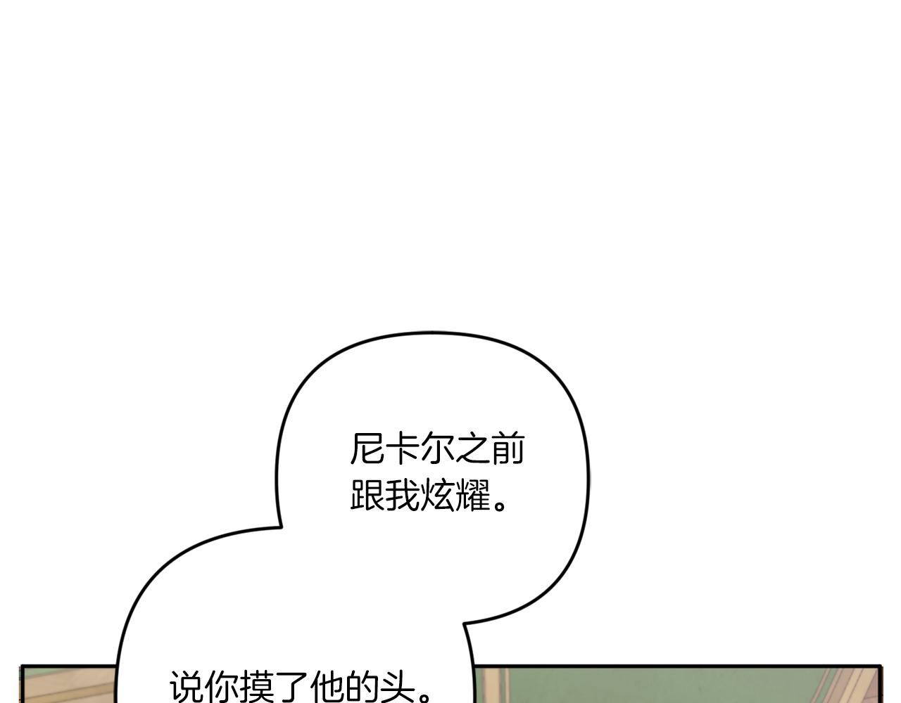 第36话 调教181