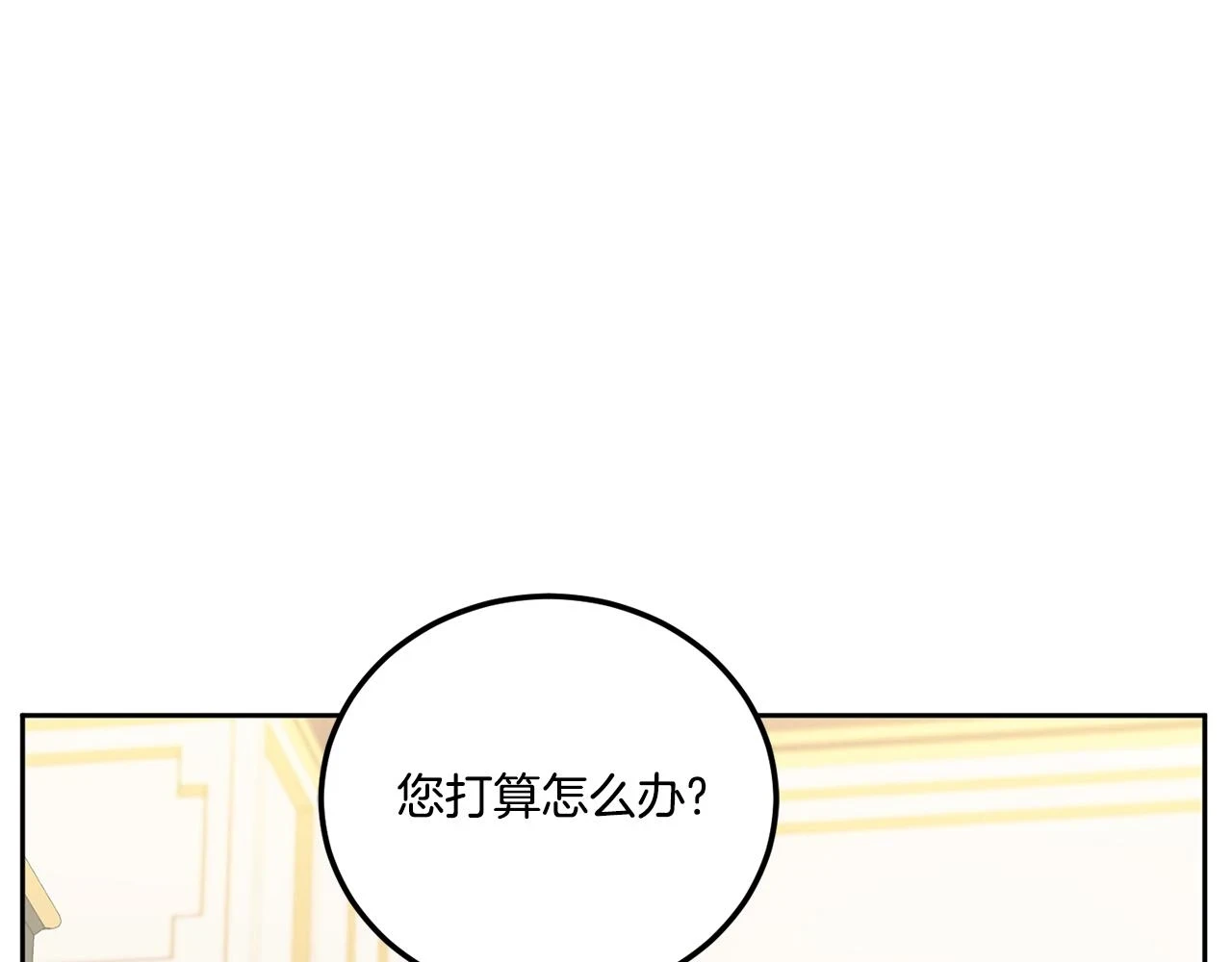 第76话 去大神殿65