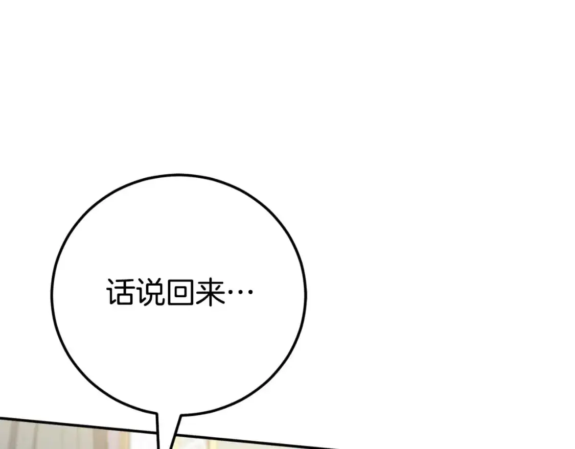 第96话 母亲的选择226