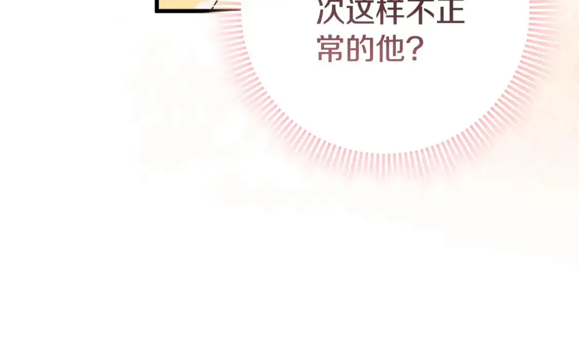 第96话 母亲的选择86