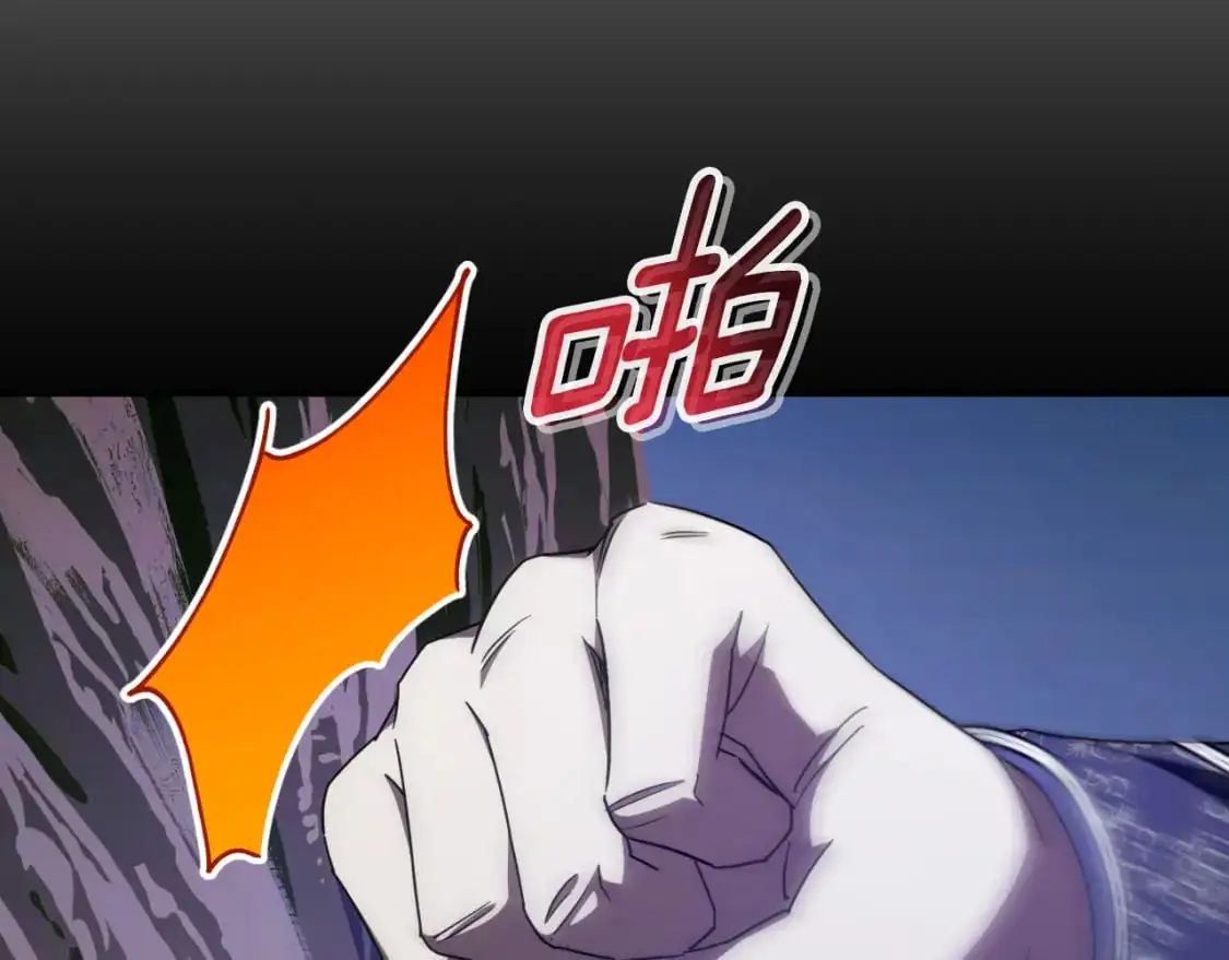 第101话 身份暴露203