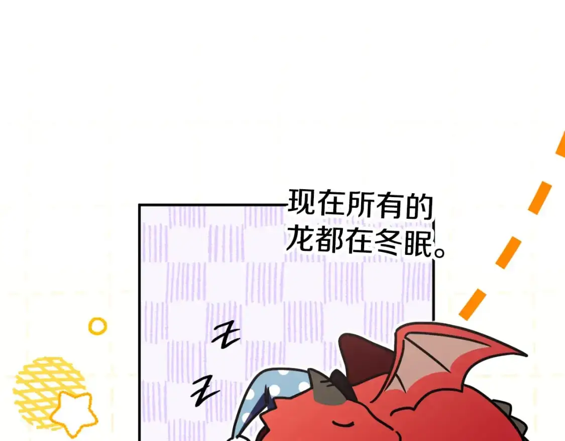 第85话 我帮你取58
