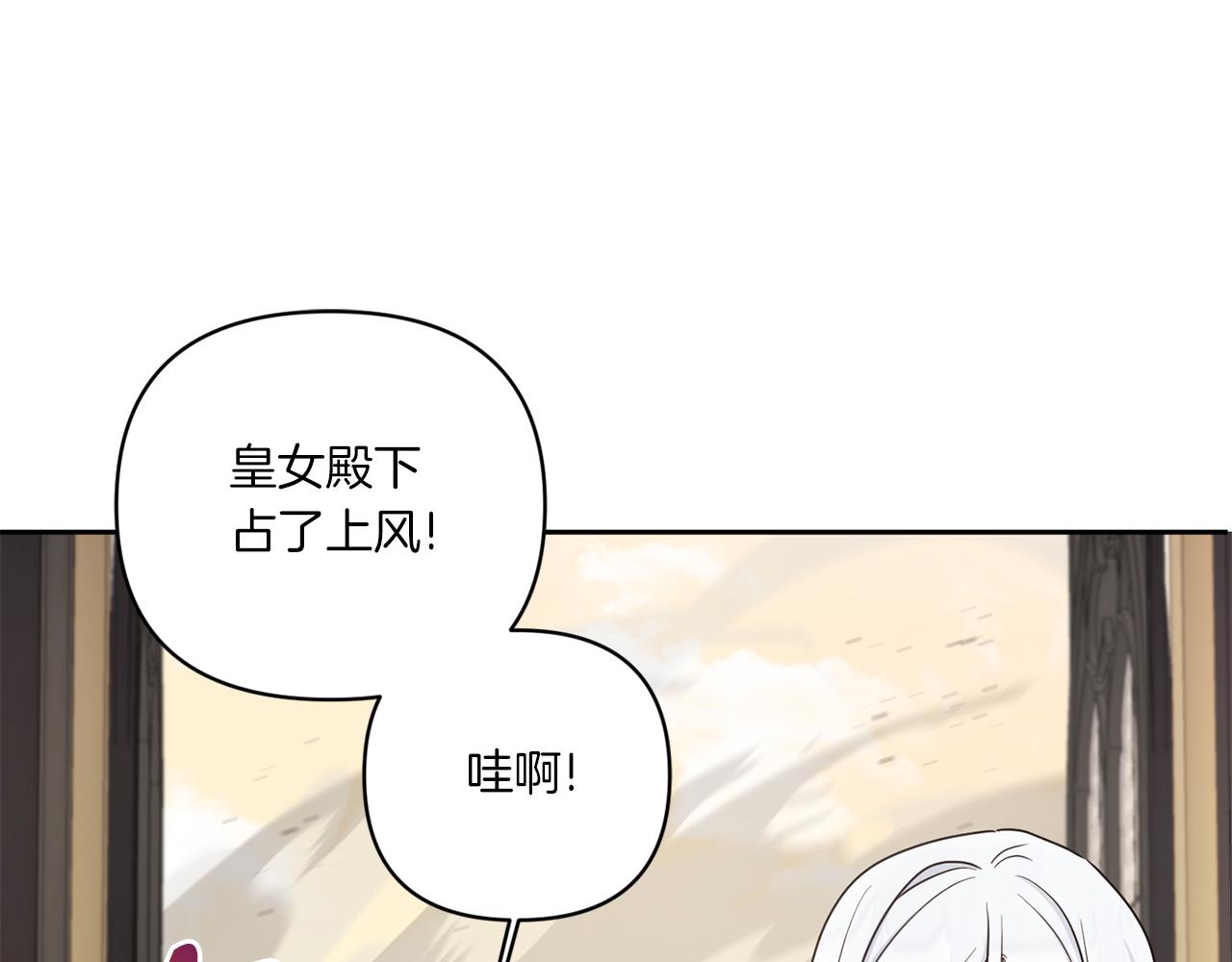 第54话 这个疯子111