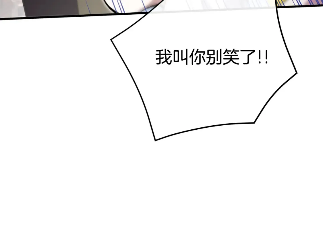 第105话 长大药水135