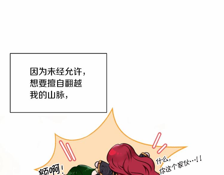 第4话 选“她”为剑100