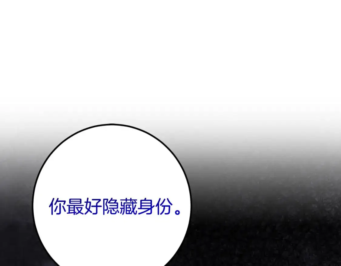 第99话 跟外公去探险104