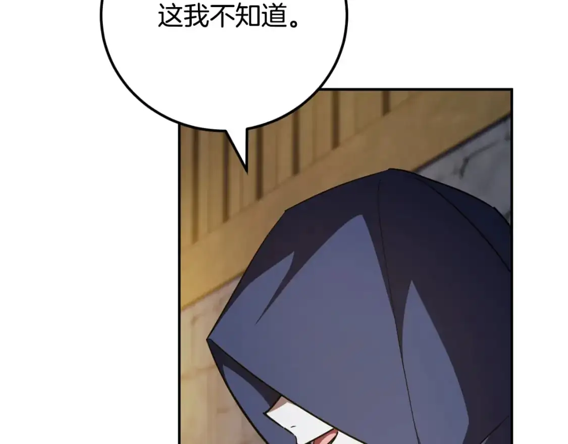 第87话 考验239