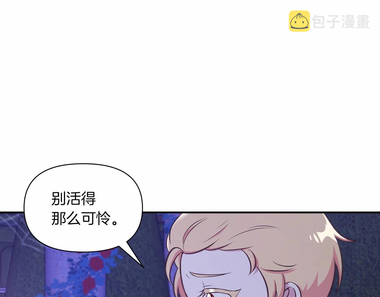 第8话 千万不要锁门！55