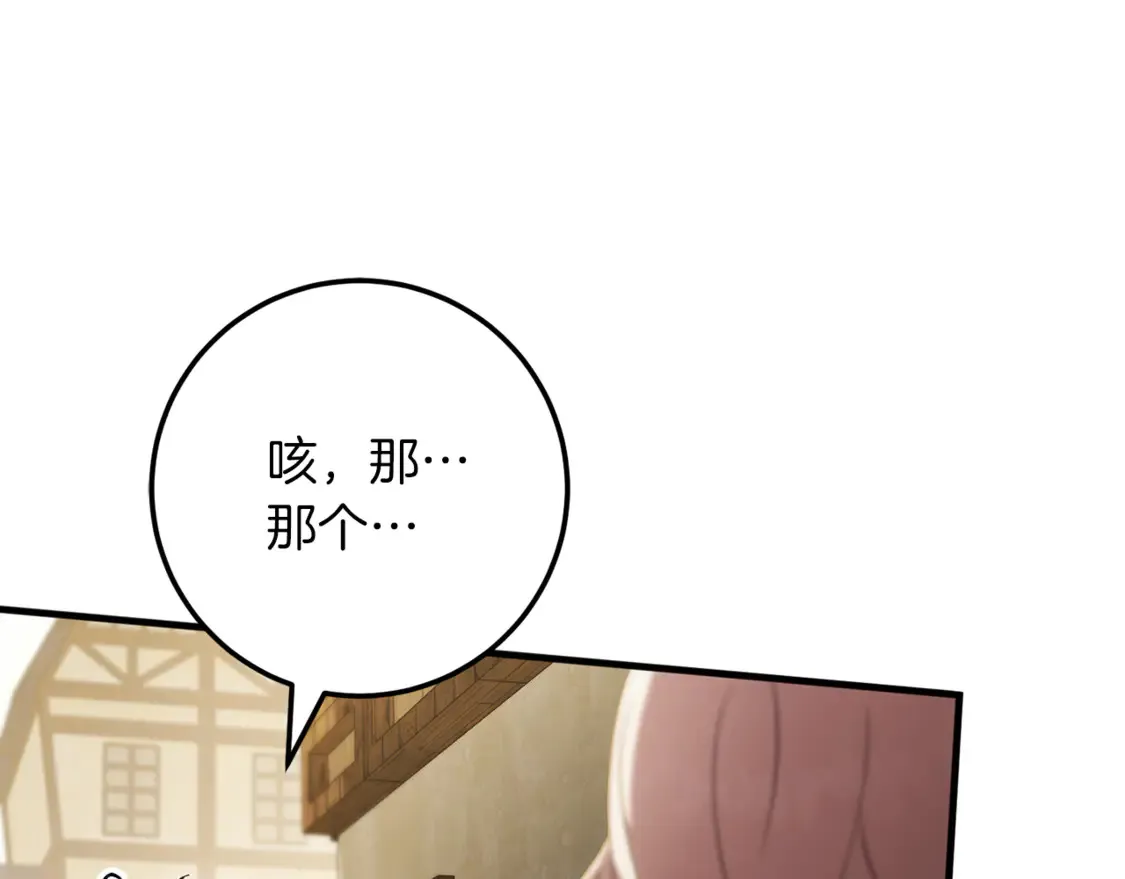 第112话 要爆炸了！7