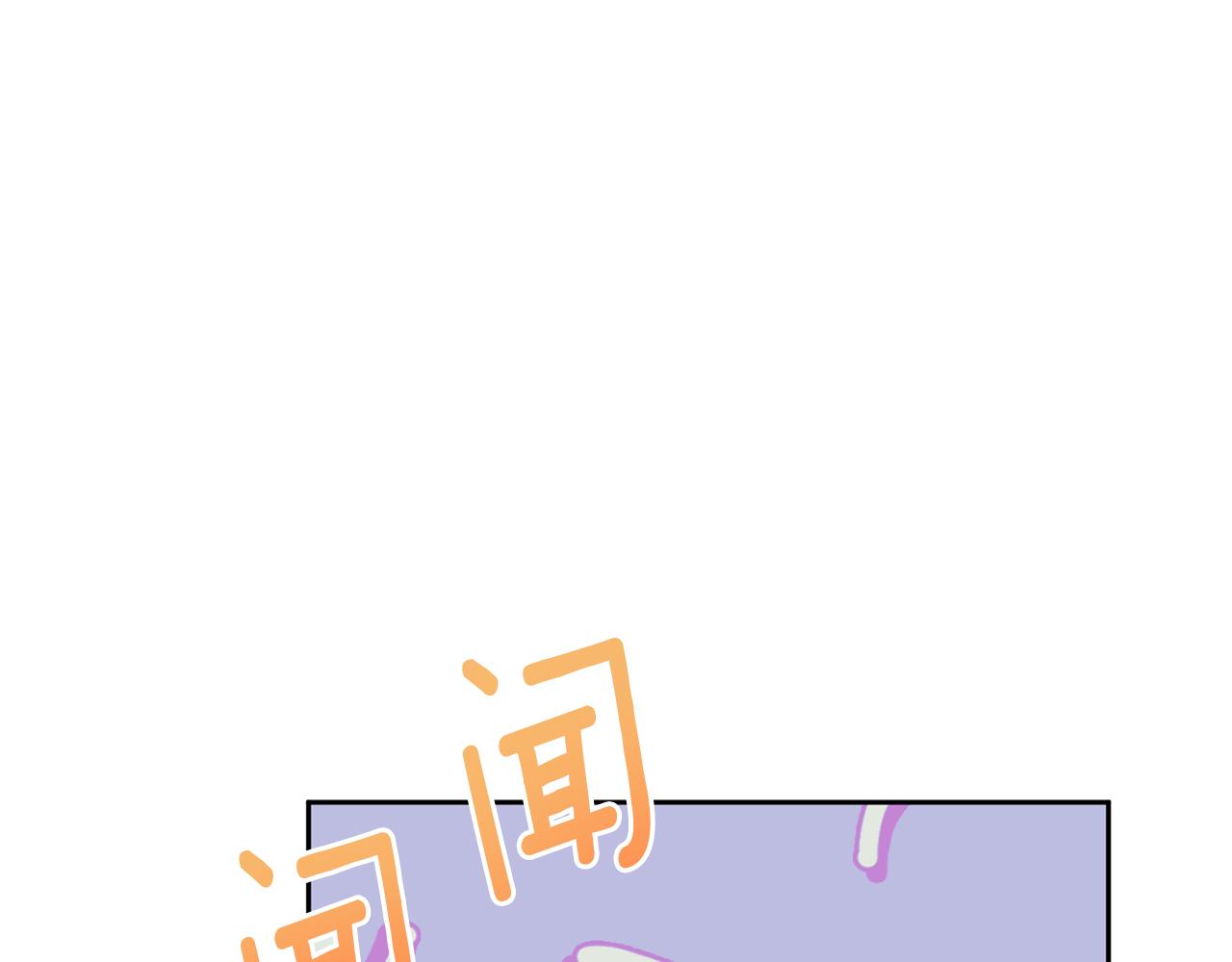第68话 皇女的决定145