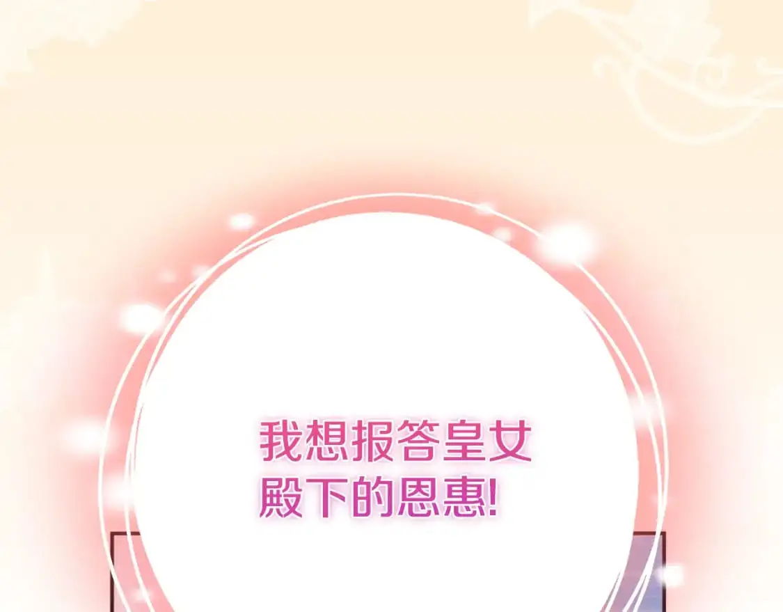 第99话 跟外公去探险10