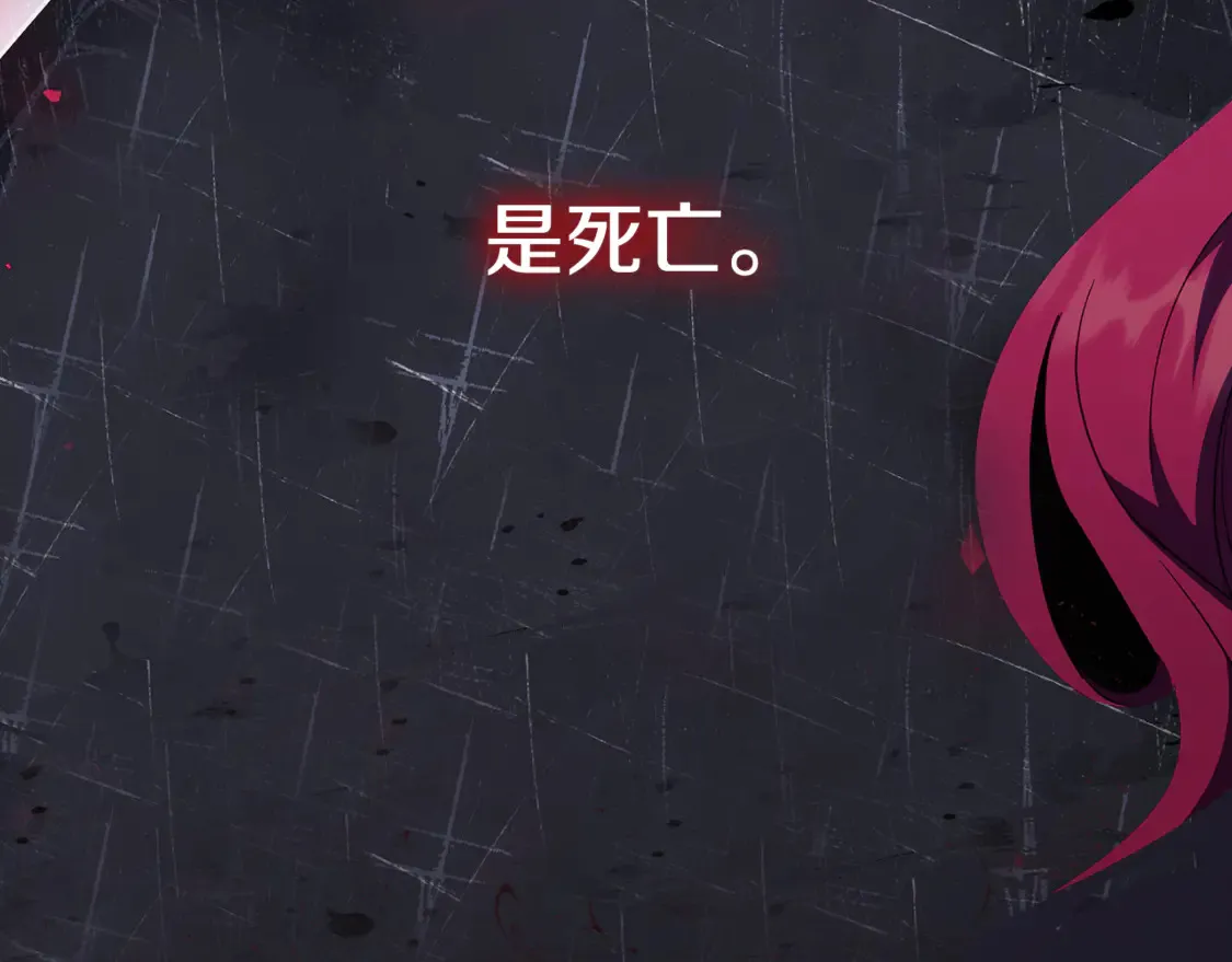 第113话 爸爸的安慰104