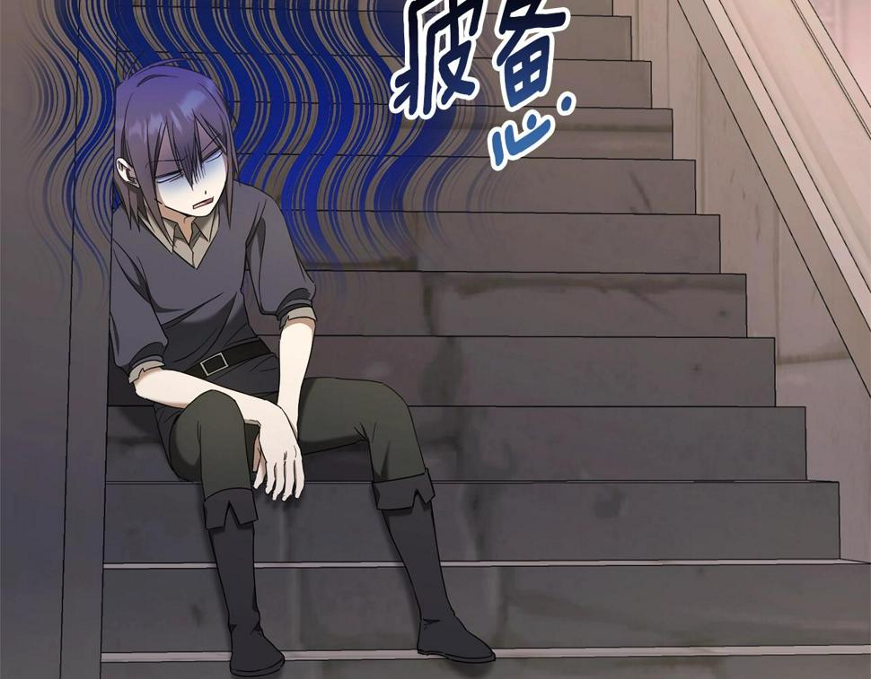 第83话 真希望皇女是我的女儿182