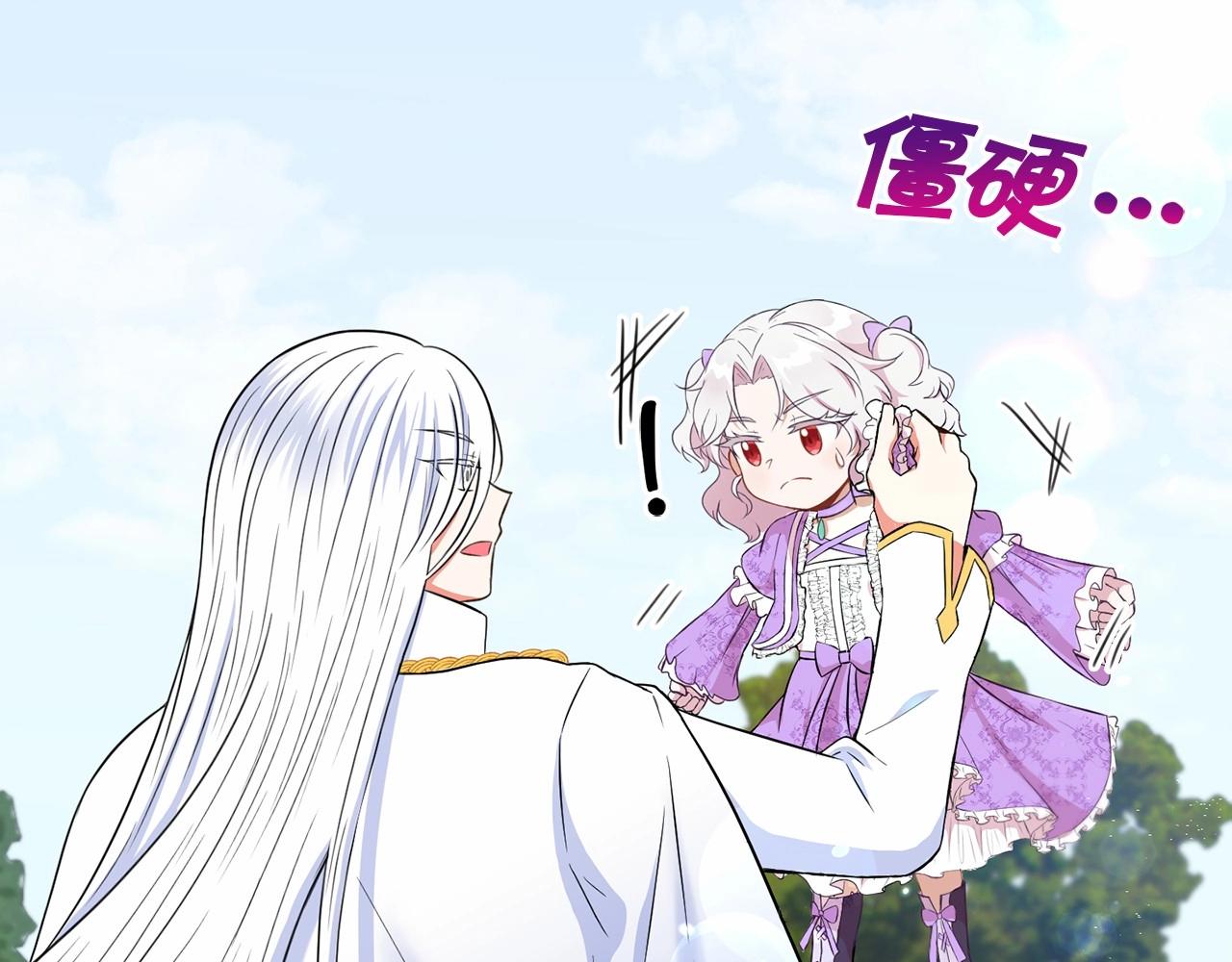 第16话 大胆索抱72