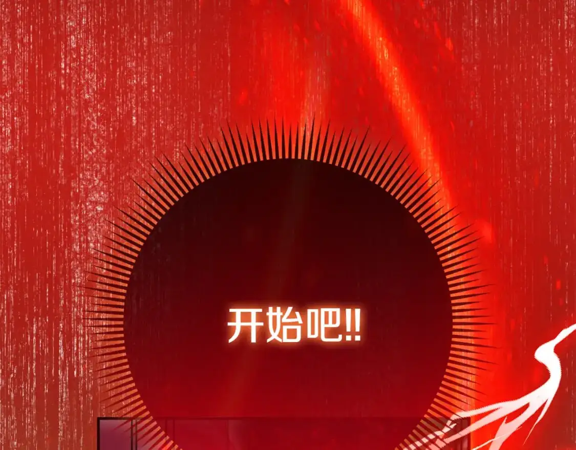 第100话 练级大成功212