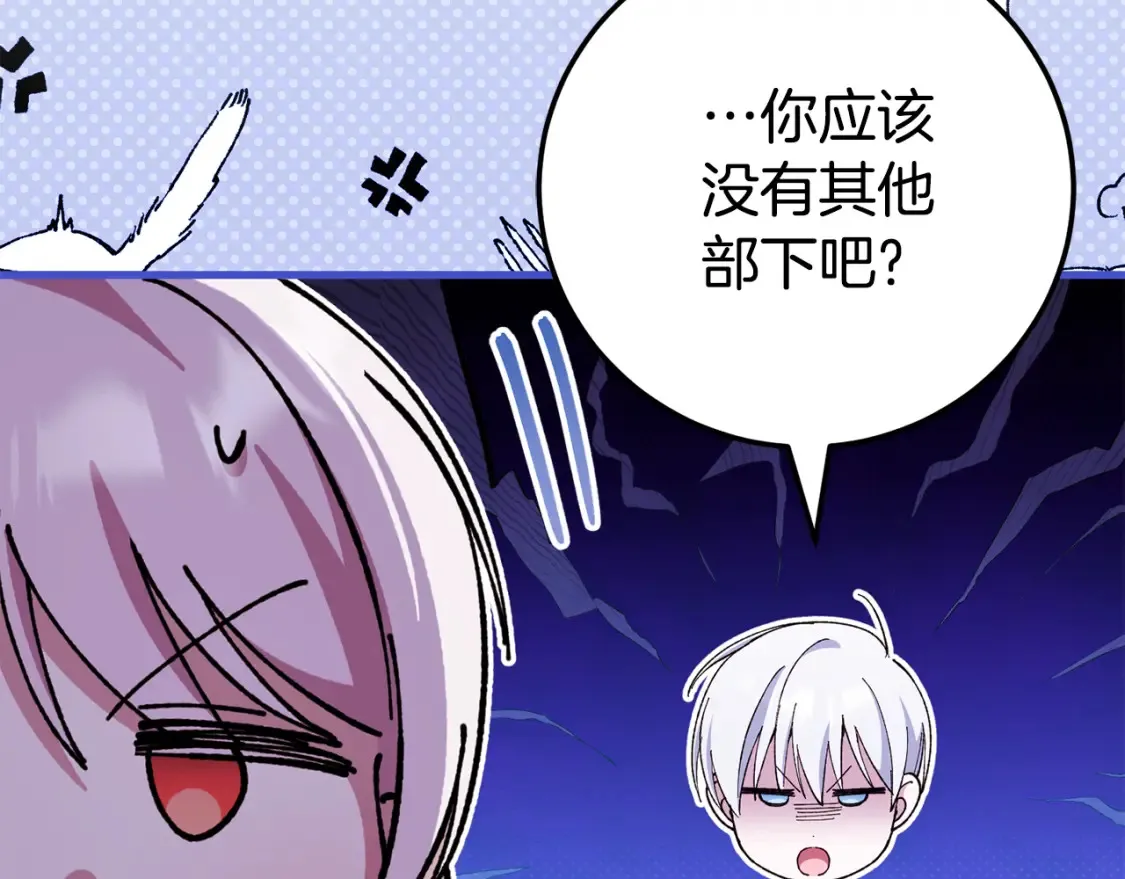 第107话 教皇欲暴动118