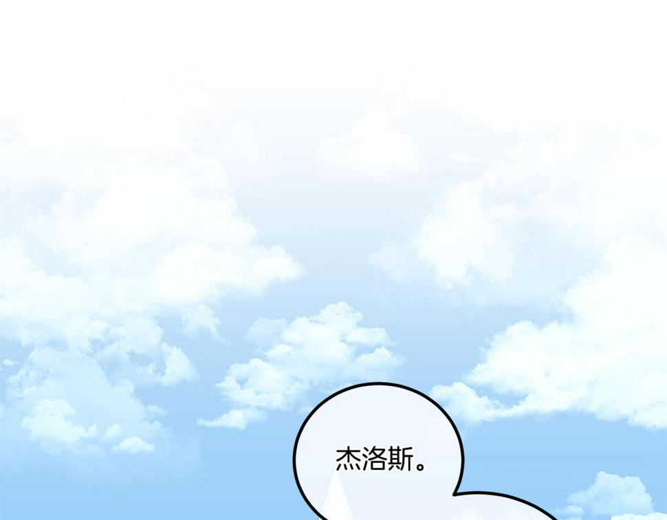第80话 旋转木马60