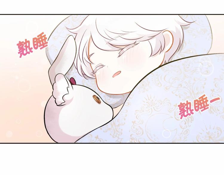 第6话 迁宫到荒废黑玫瑰宫殿70