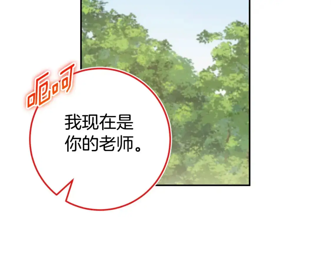 第99话 跟外公去探险71