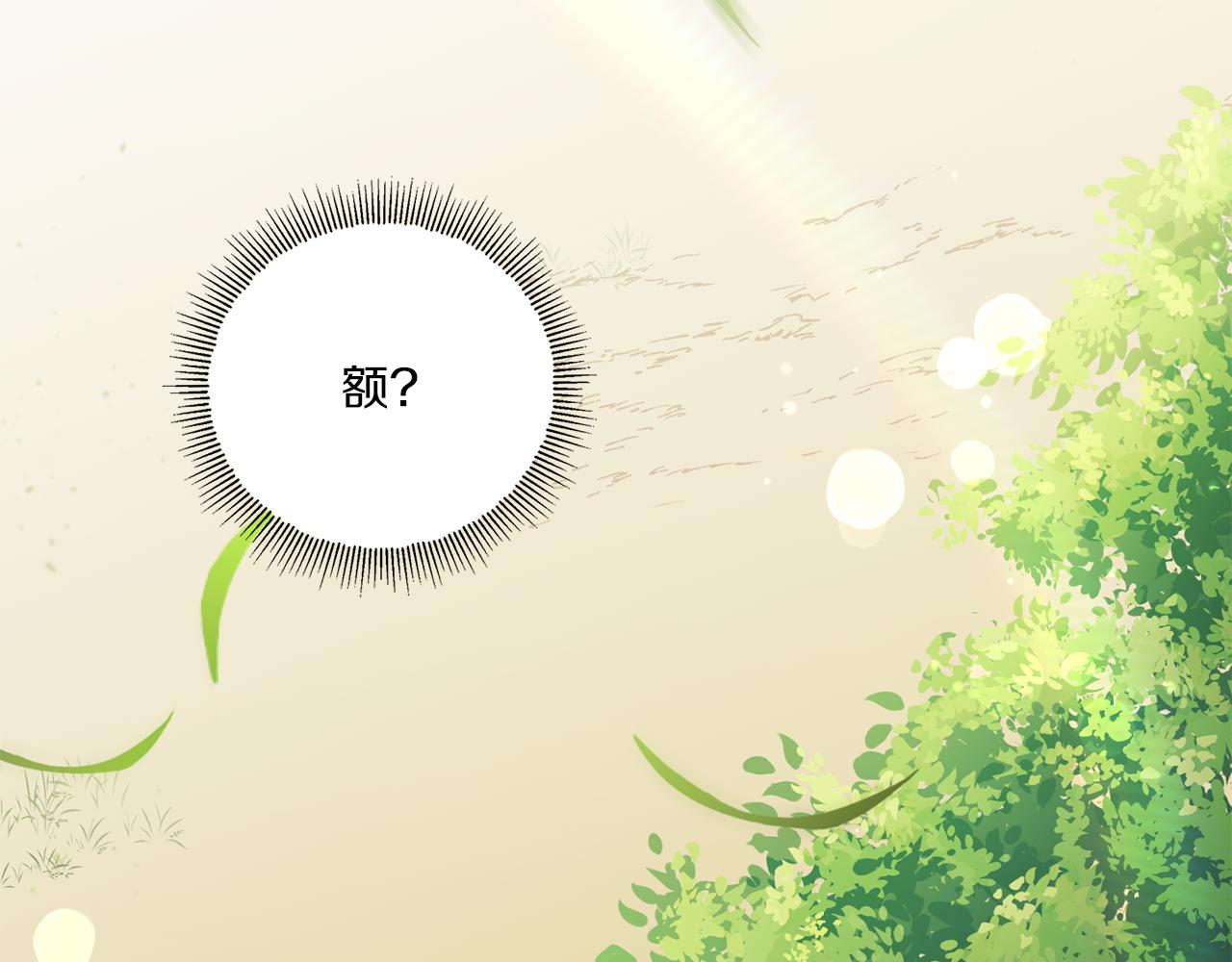 第48话 神秘的帅哥158